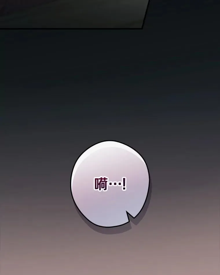 96.希望是一场梦 第16页