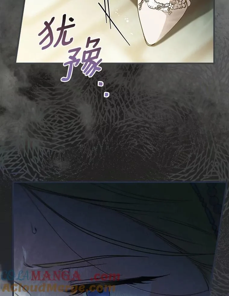 96.希望是一场梦 第33页