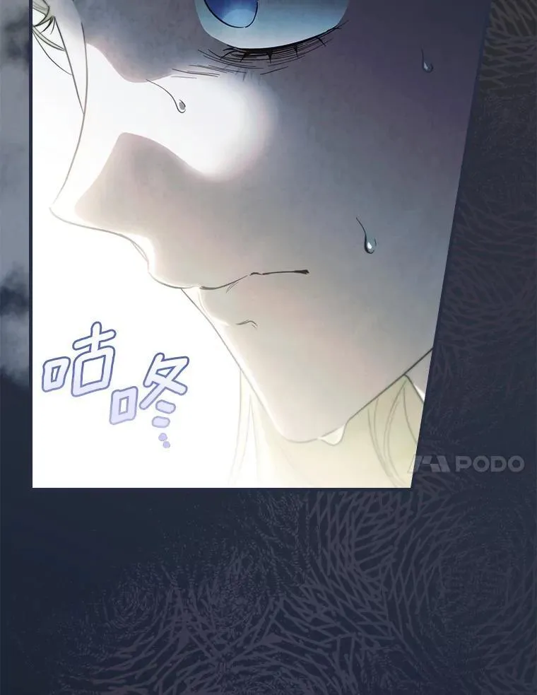 96.希望是一场梦 第34页
