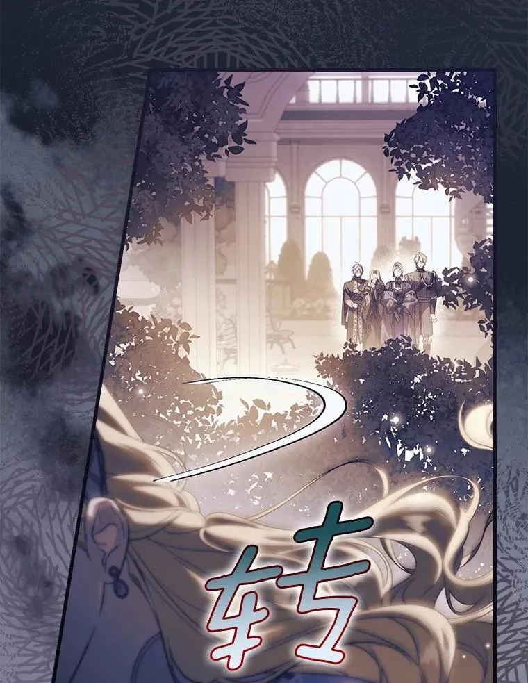 96.希望是一场梦 第35页