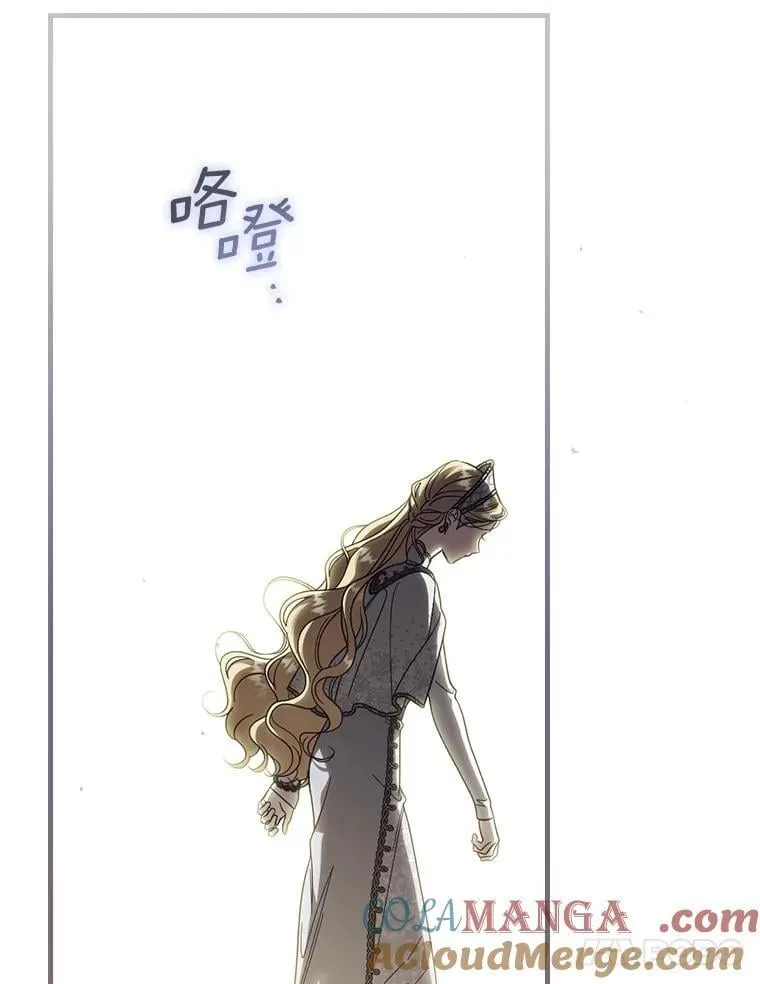 96.希望是一场梦 第37页