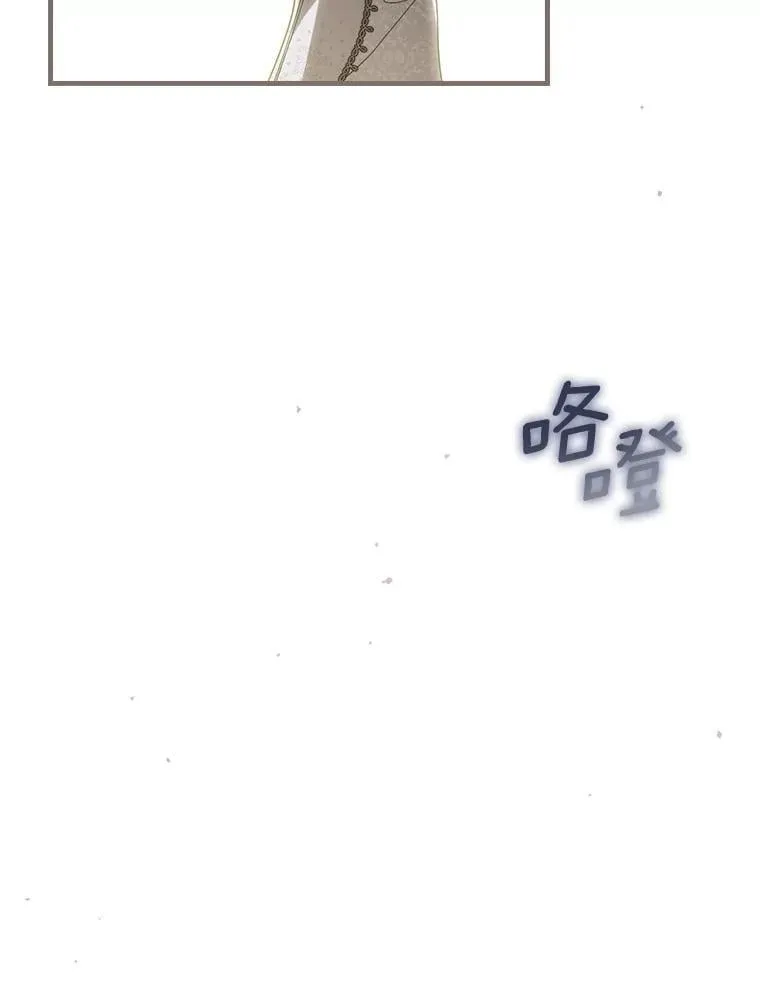 96.希望是一场梦 第38页