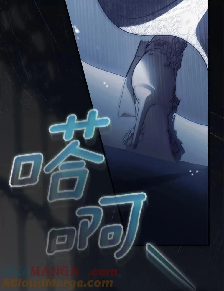 96.希望是一场梦 第45页