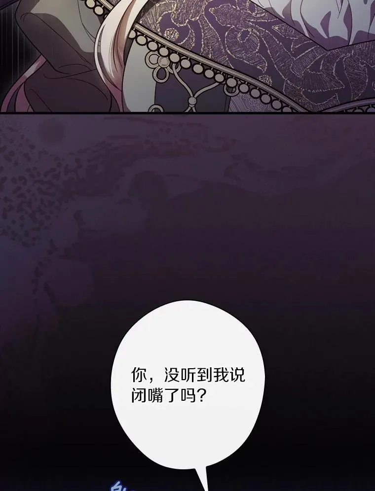 96.希望是一场梦 第64页