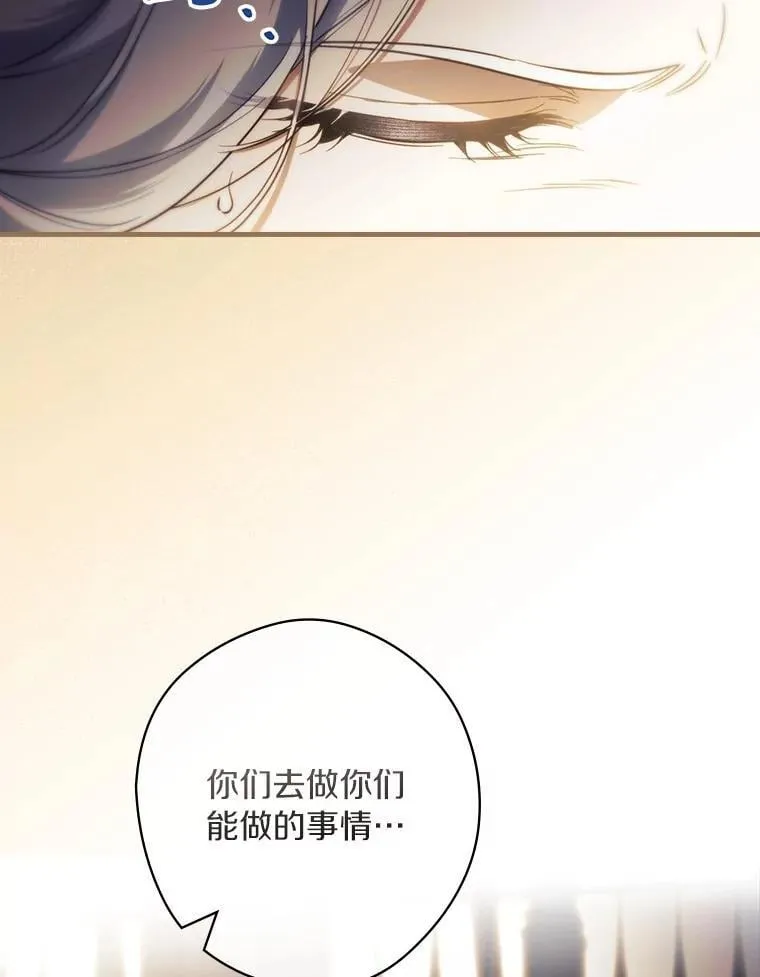 96.希望是一场梦 第92页