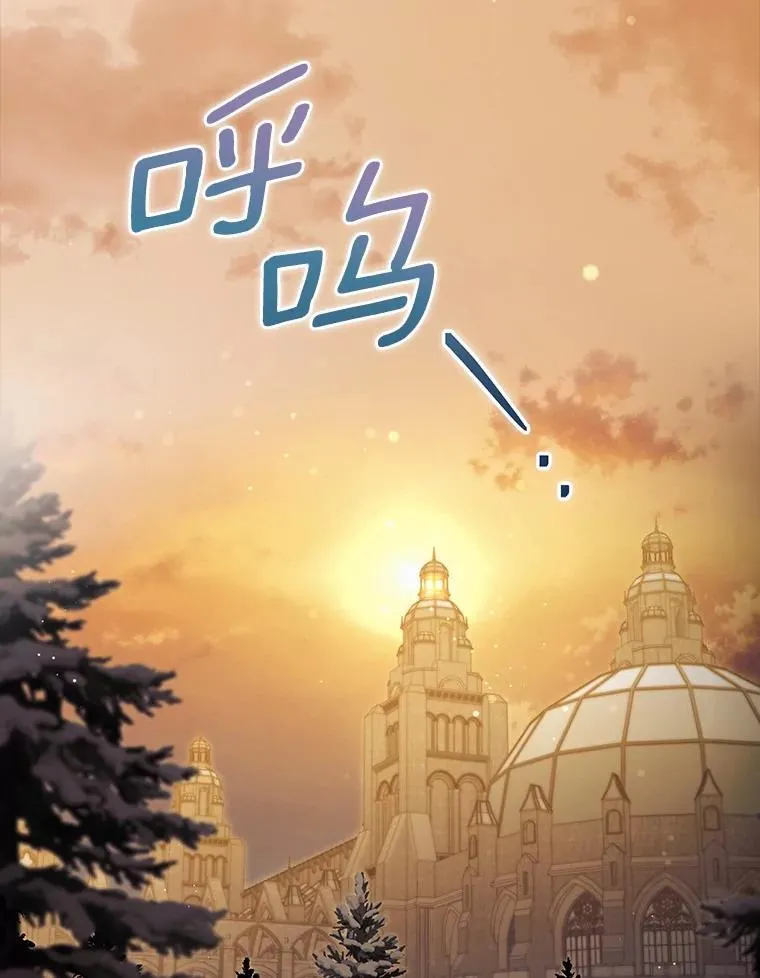 96.希望是一场梦 第96页