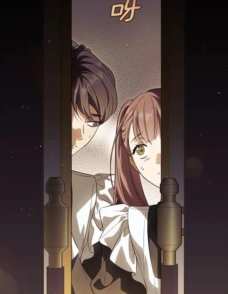 96.希望是一场梦 第98页