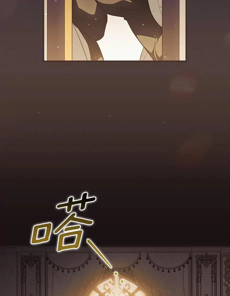 96.希望是一场梦 第99页