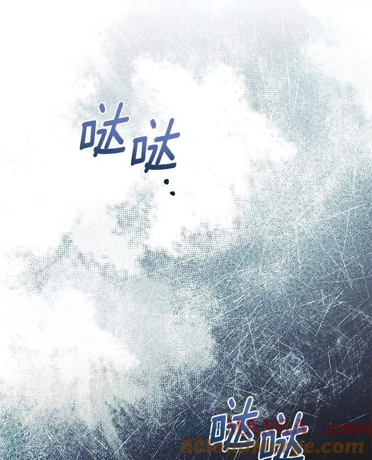96.希望是一场梦 第109页