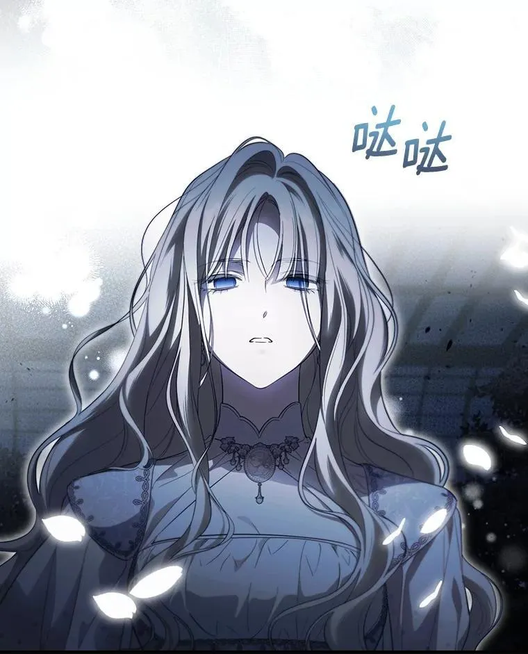 96.希望是一场梦 第112页