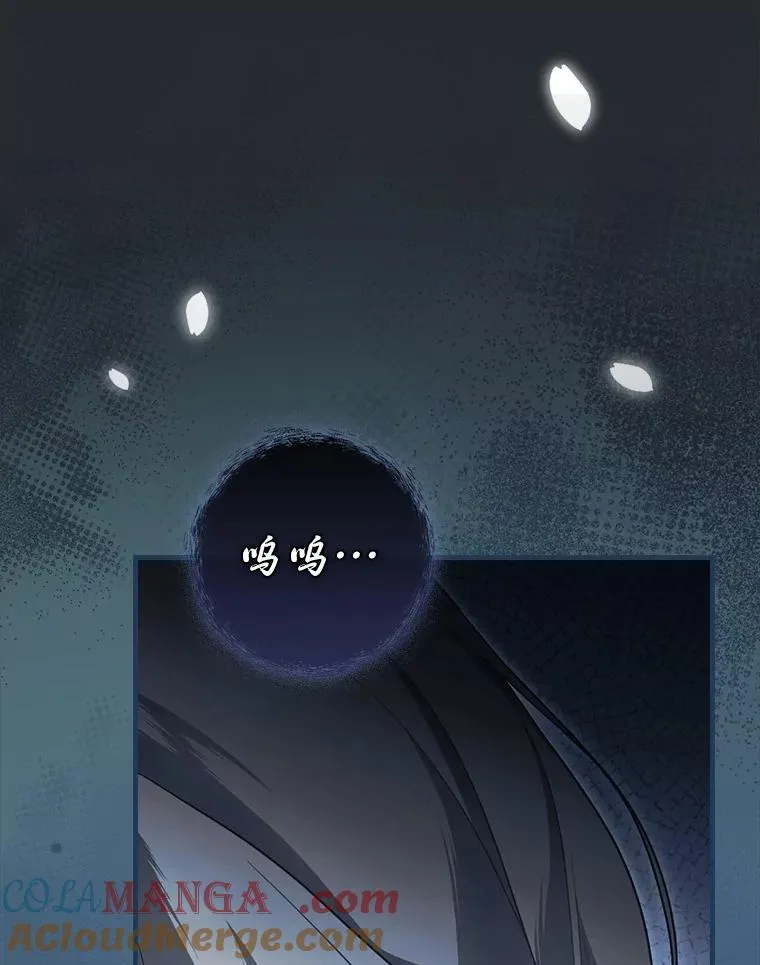 96.希望是一场梦 第113页