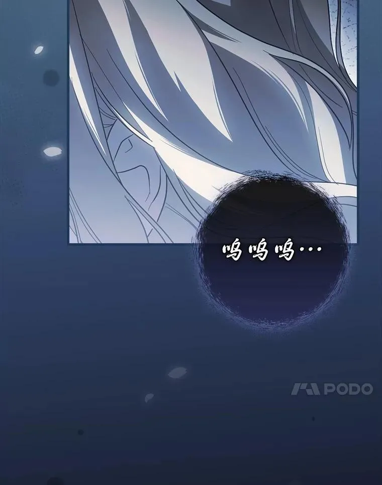 96.希望是一场梦 第114页