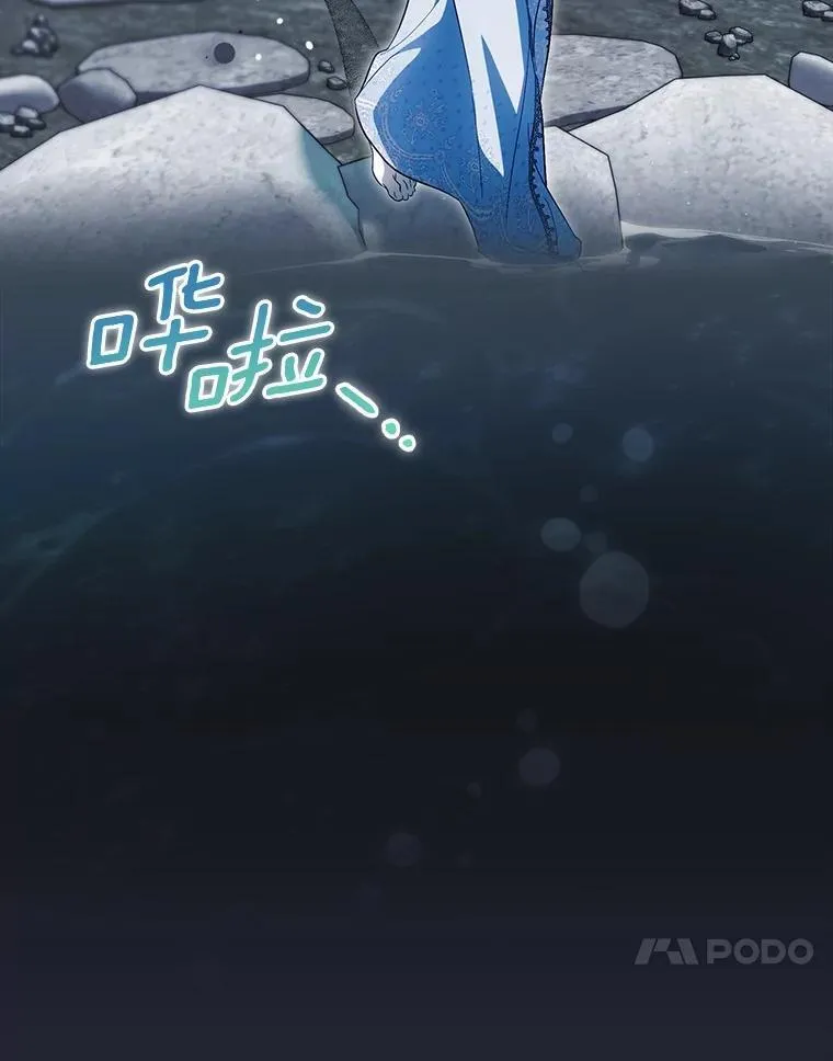 96.希望是一场梦 第124页