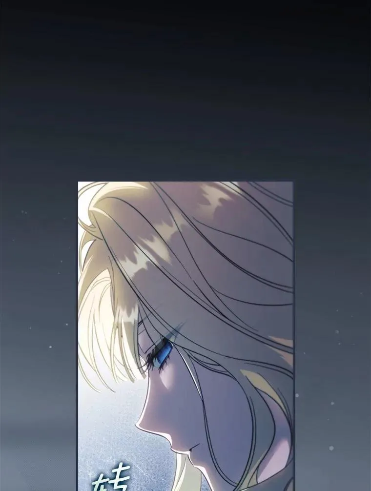 96.希望是一场梦 第130页
