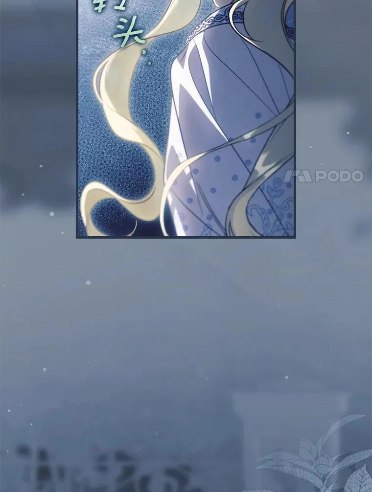 96.希望是一场梦 第131页