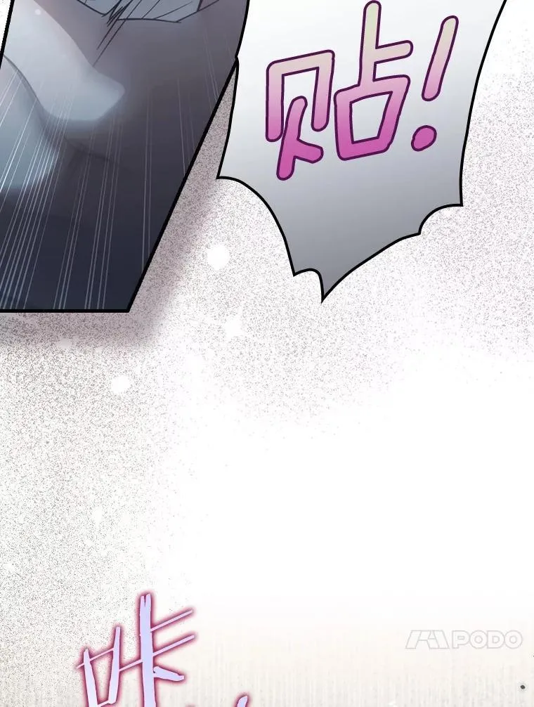 97.我害怕她消失 第20页
