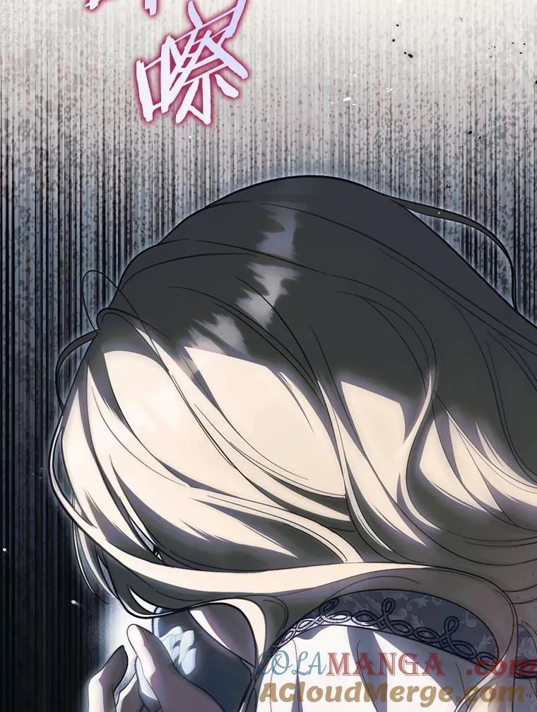 97.我害怕她消失 第21页