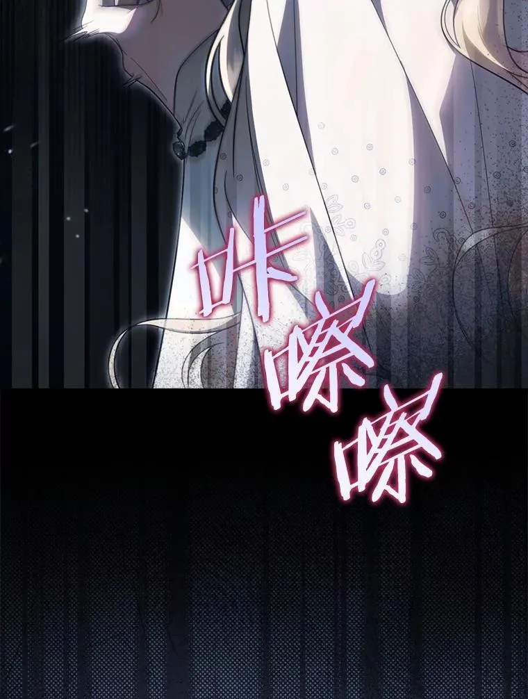 97.我害怕她消失 第22页
