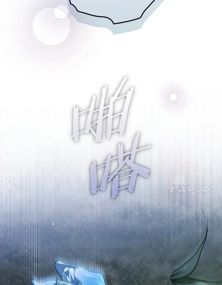97.我害怕她消失 第30页