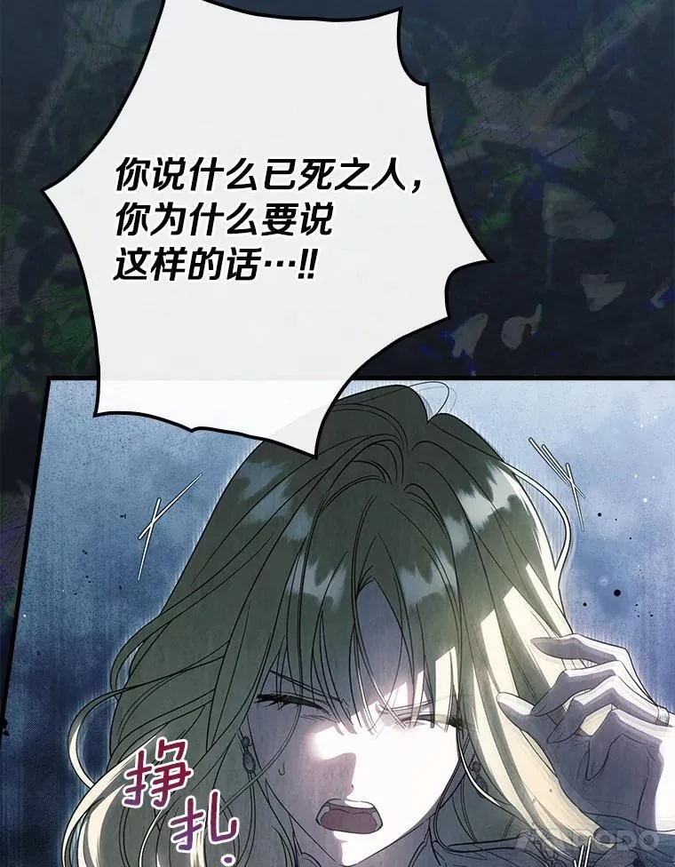 97.我害怕她消失 第34页