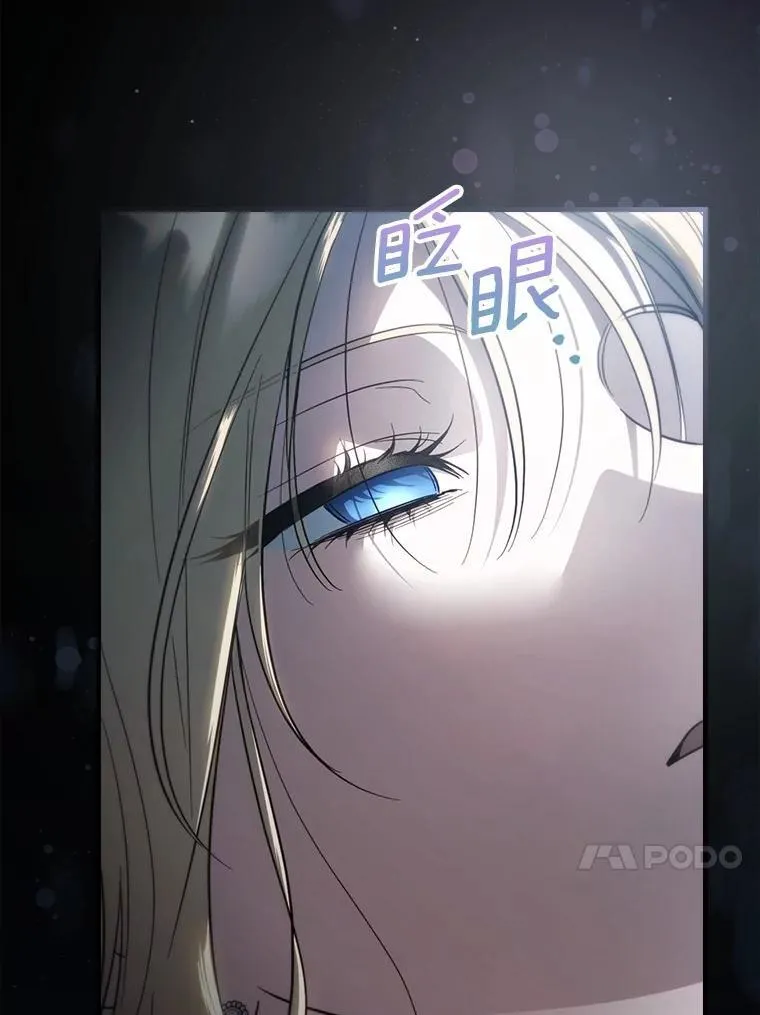 97.我害怕她消失 第63页