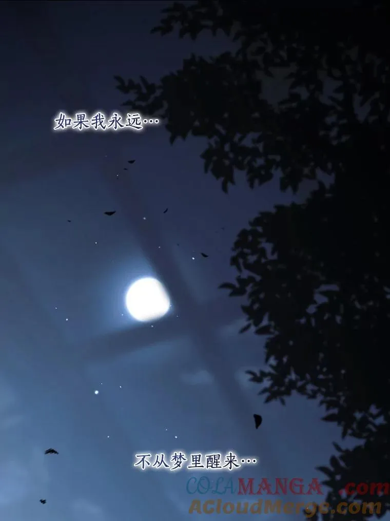 97.我害怕她消失 第65页