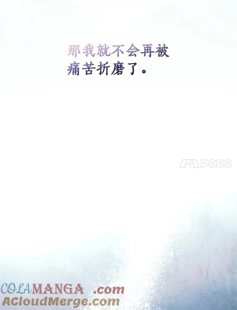 97.我害怕她消失 第73页