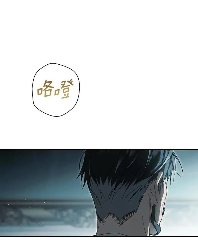 97.我害怕她消失 第83页