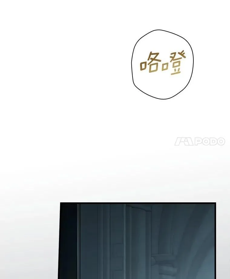 97.我害怕她消失 第84页