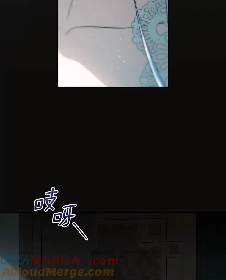 97.我害怕她消失 第97页