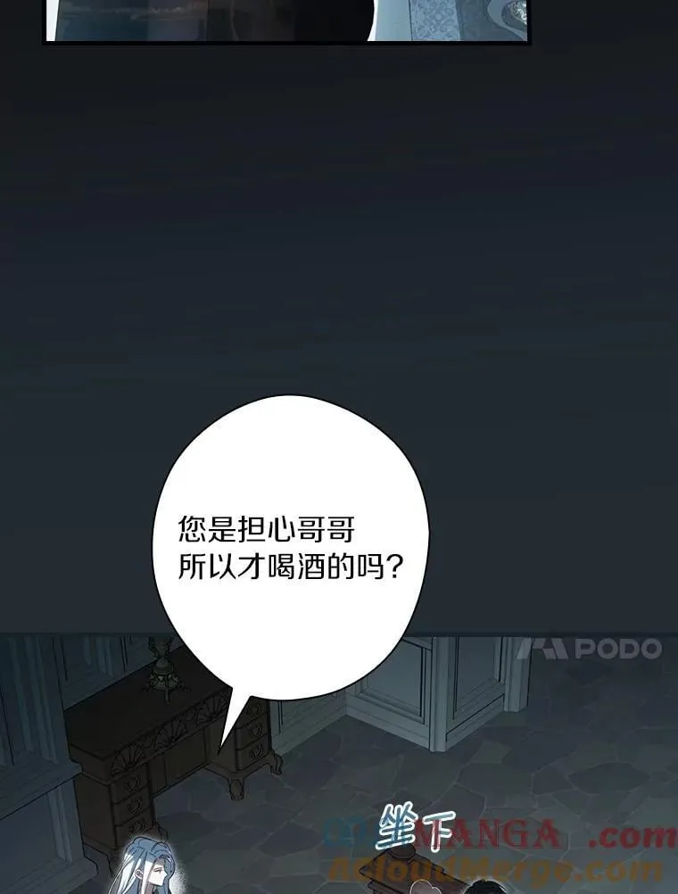 97.我害怕她消失 第101页