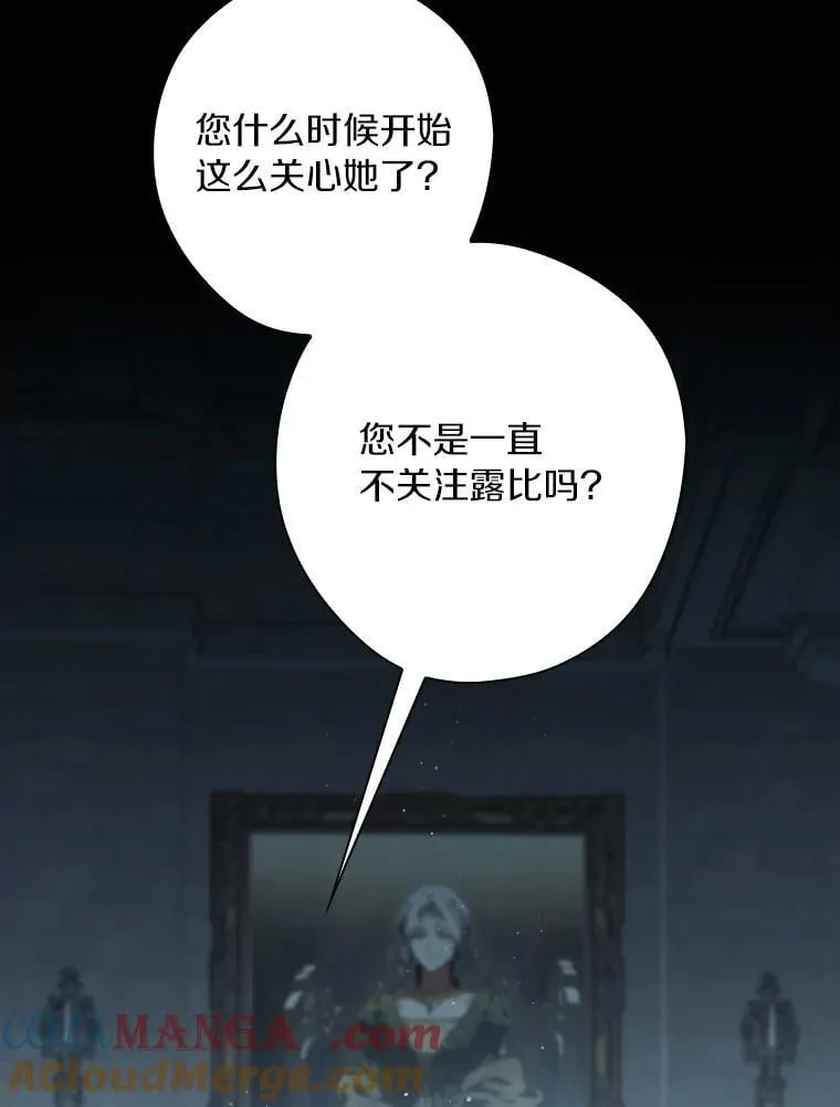 97.我害怕她消失 第109页