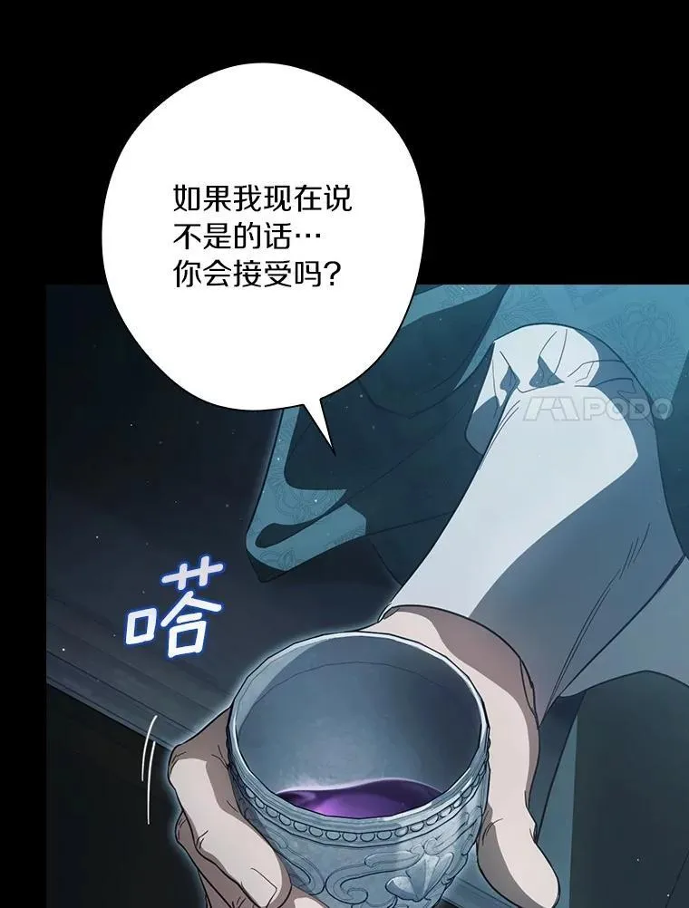 97.我害怕她消失 第111页