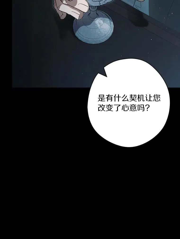 97.我害怕她消失 第112页