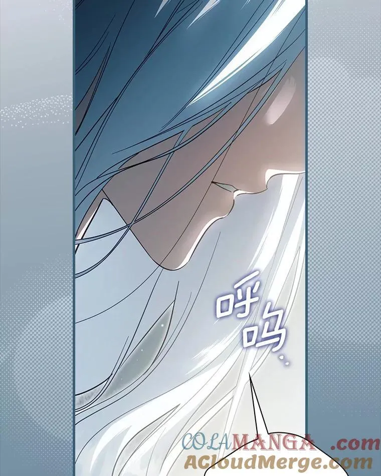 97.我害怕她消失 第117页