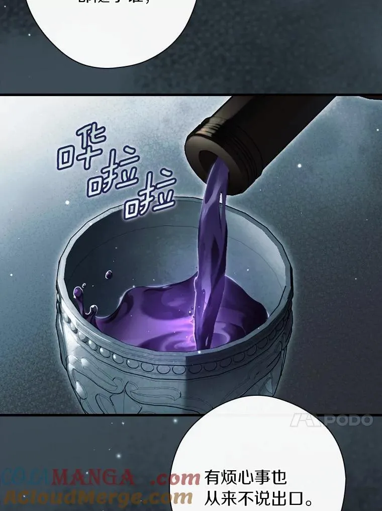 97.我害怕她消失 第137页
