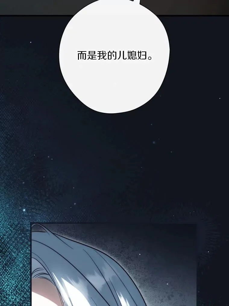 97.我害怕她消失 第140页