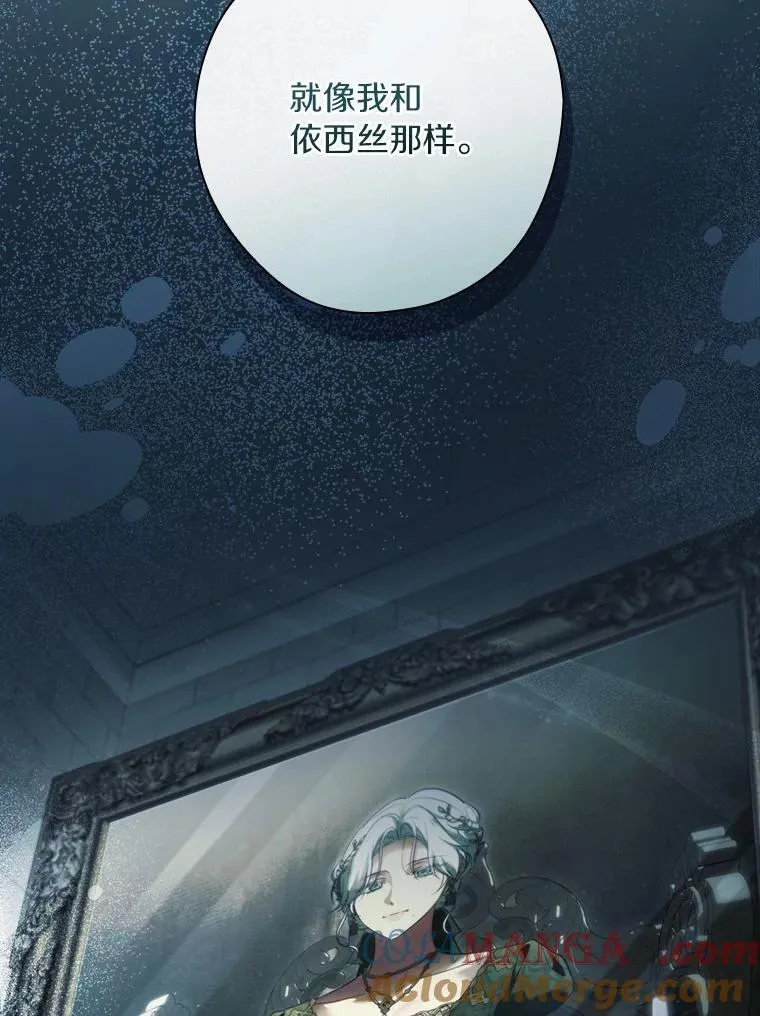 97.我害怕她消失 第145页