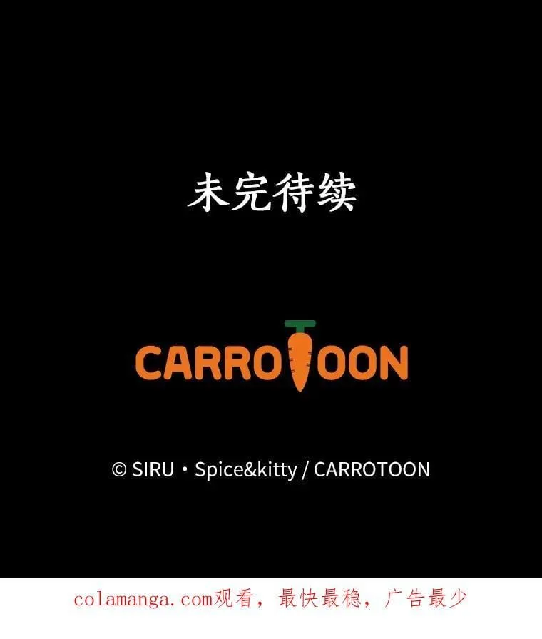 97.我害怕她消失 第148页