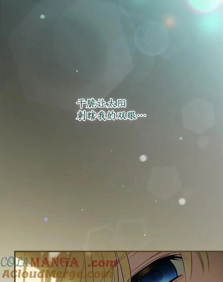 98.什么也不怕 第5页