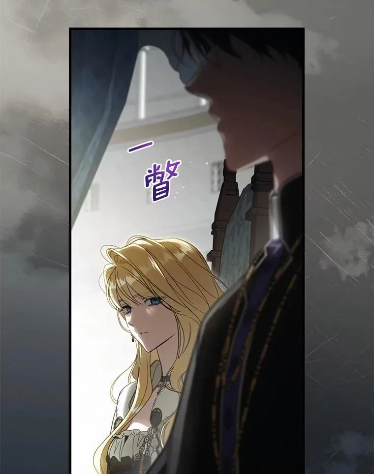 98.什么也不怕 第8页