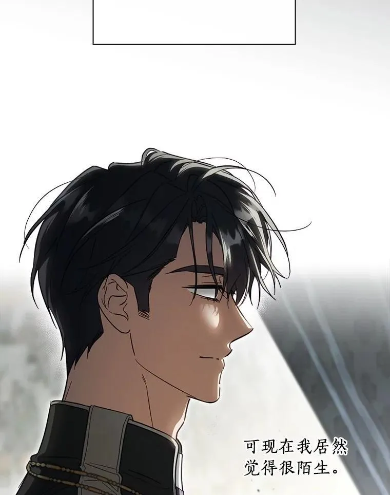 98.什么也不怕 第12页