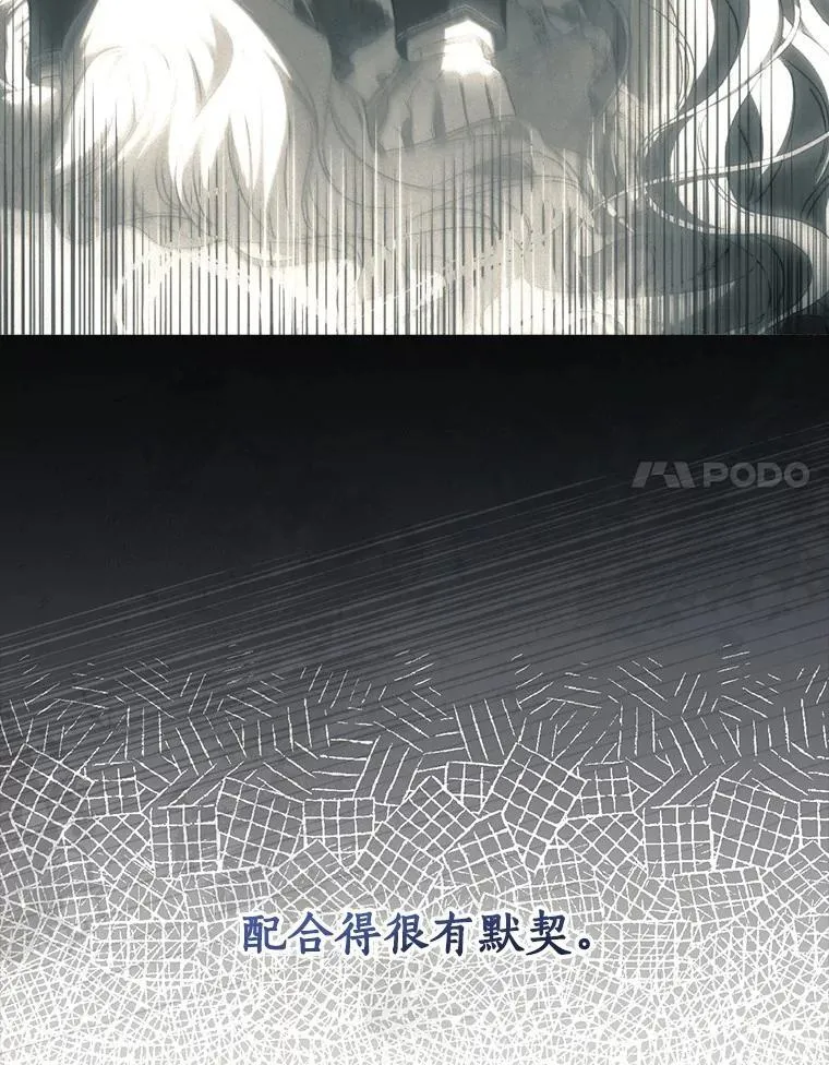 98.什么也不怕 第24页