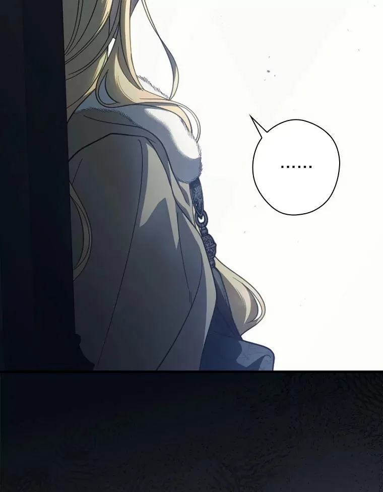 98.什么也不怕 第26页