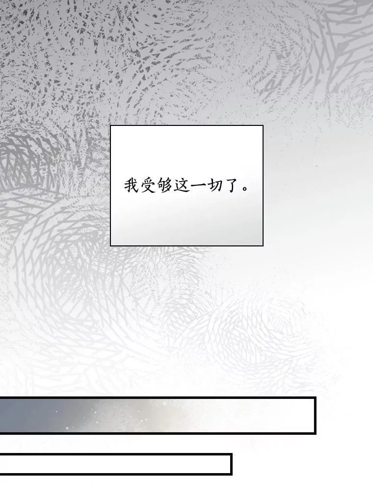 98.什么也不怕 第28页