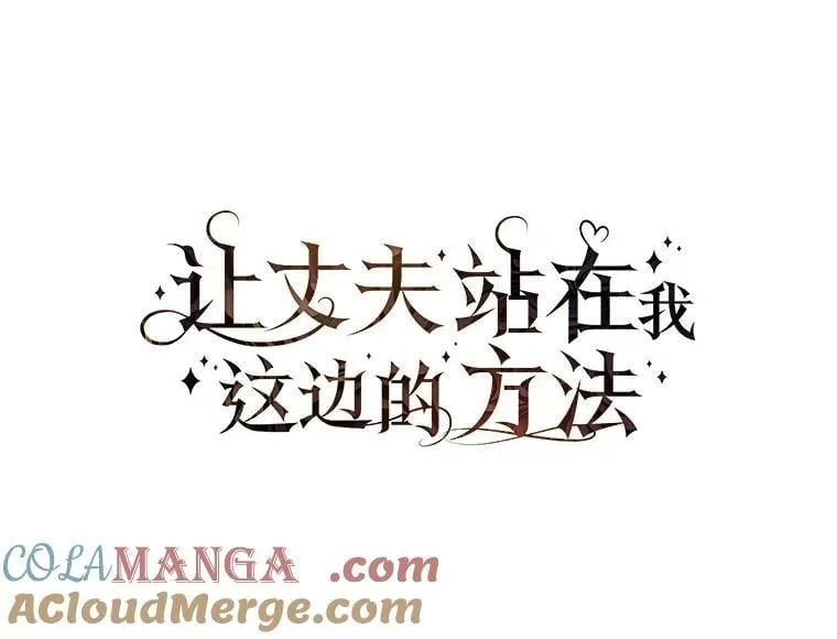 98.什么也不怕 第29页