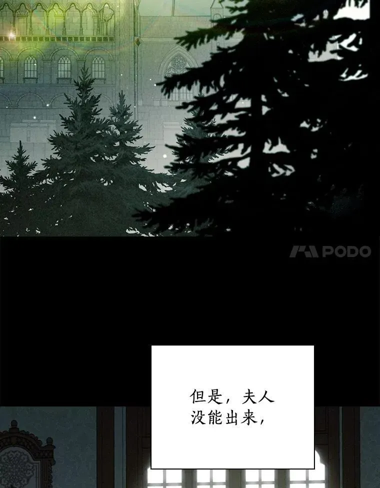 98.什么也不怕 第55页