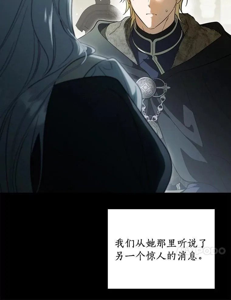 98.什么也不怕 第58页