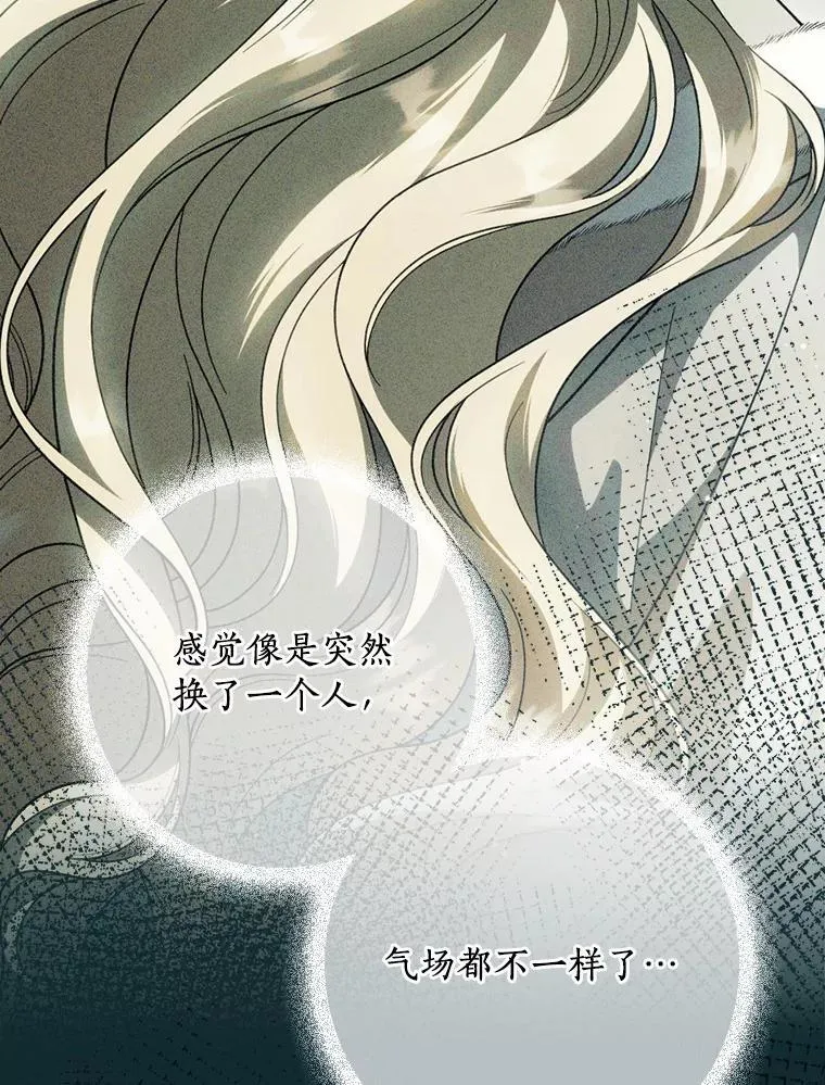 98.什么也不怕 第63页