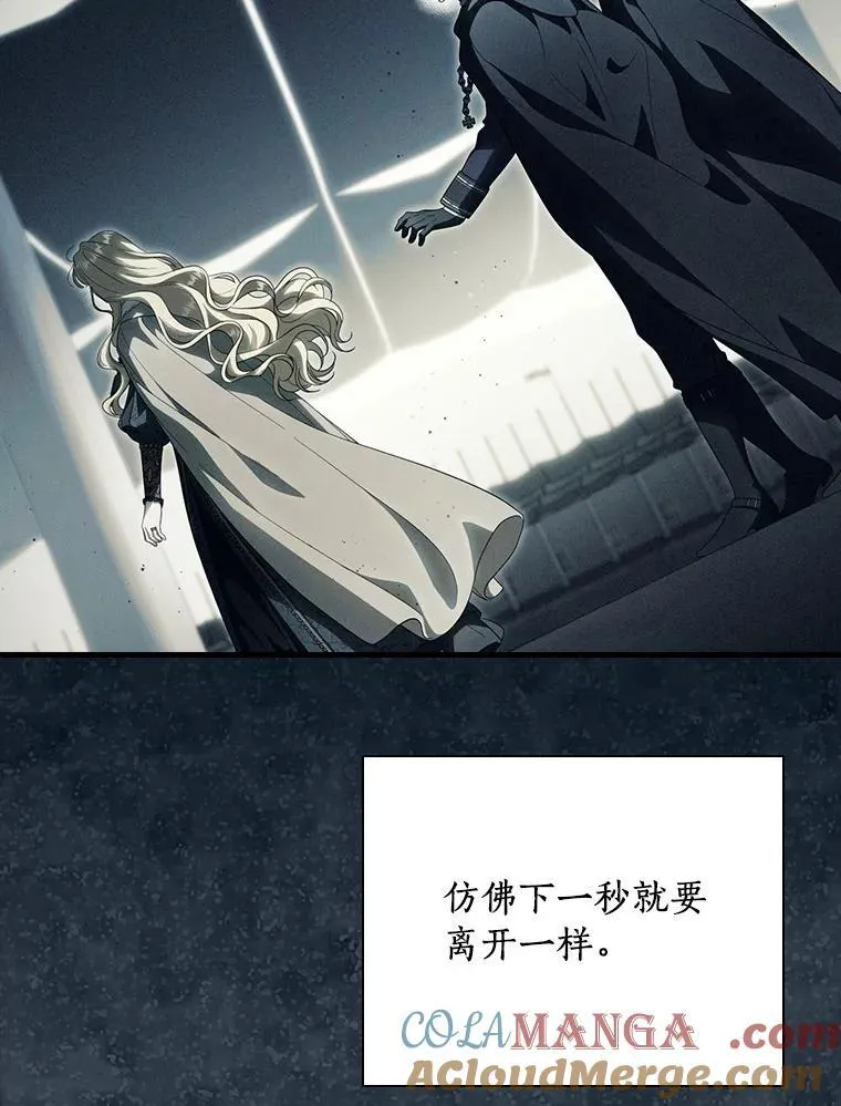98.什么也不怕 第69页